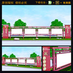 党建宣传栏党建文化长廊