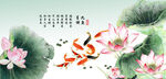 九鱼呈祥