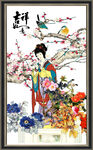 仕女图