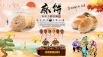 麻饼背景墙