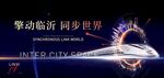 地铁交通主画面