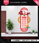 社会主义核心价值观