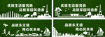 房地产围挡 绿植围挡 草皮围挡