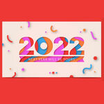 2022年图片