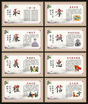 德育文化