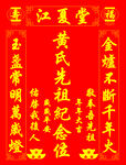 江夏堂