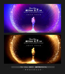 美容周年庆