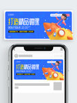公众号封面