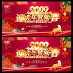 2022虎年
