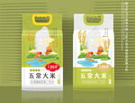 大米包装