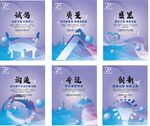 企业文化标语