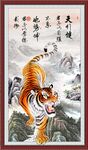 国画老虎