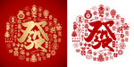 红色百发图