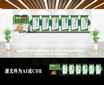 校园师风师德文化墙