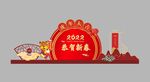 新年美陈 