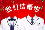 学院风结婚照服装模板蝴蝶结校园