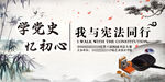 水墨书画展海报