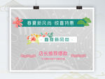 白色纹理机理背景海报