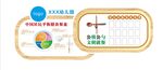 平衡就餐 幼儿过敏信息管理 