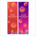 2022新年吊旗