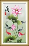 荷花图