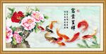 九鱼呈祥