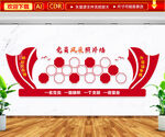 党员风采照片墙