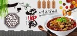 花甲粉背景墙