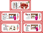红色边框传统文化