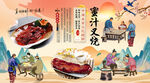 蜜汁叉烧背景墙