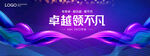 KV 晚宴
