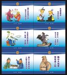 调解室挂图