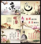 廉政文化展板