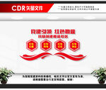 红色物业