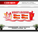 离退休干部活动中心