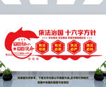 党建墙