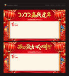 签名墙