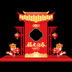 2022年拍照框