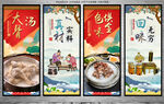 大骨汤