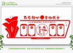 社区党建