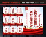 志愿者