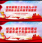 民兵