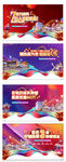 商铺开盘炫彩户外单图