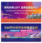 时尚商务办公炫彩户外
