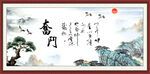 奋斗