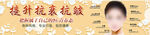美容