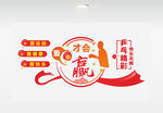 乒乓球文化墙