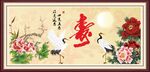 祝寿图