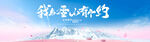 云南玉龙雪山主KV