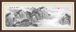 水墨山水山水画